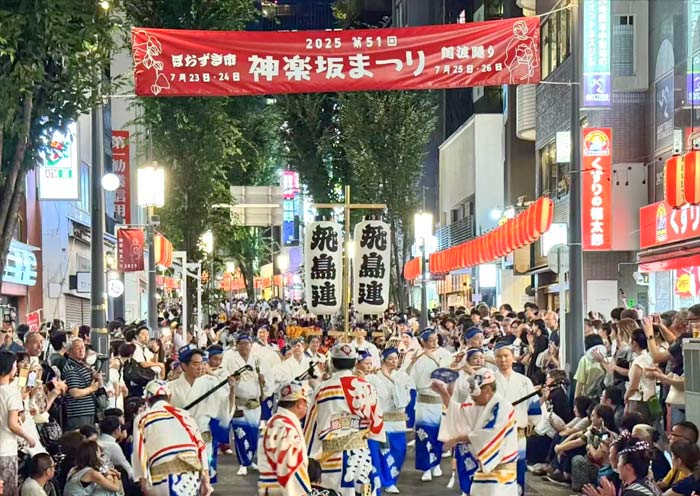 Kagurazaka Matsuri in Tokyo, Japan