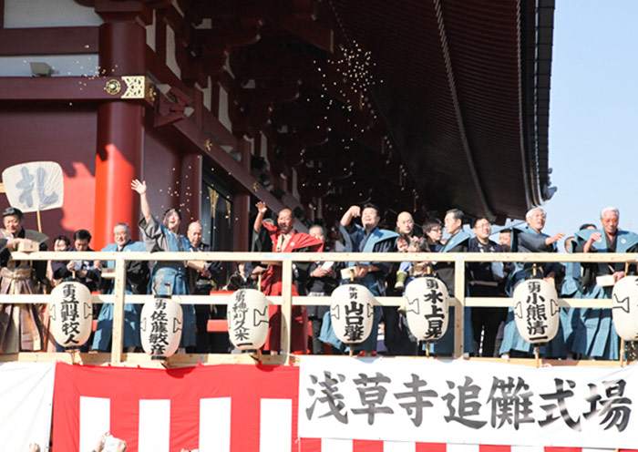 Tokyo Setsubun Festival