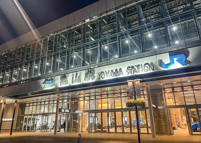 Toyama Station