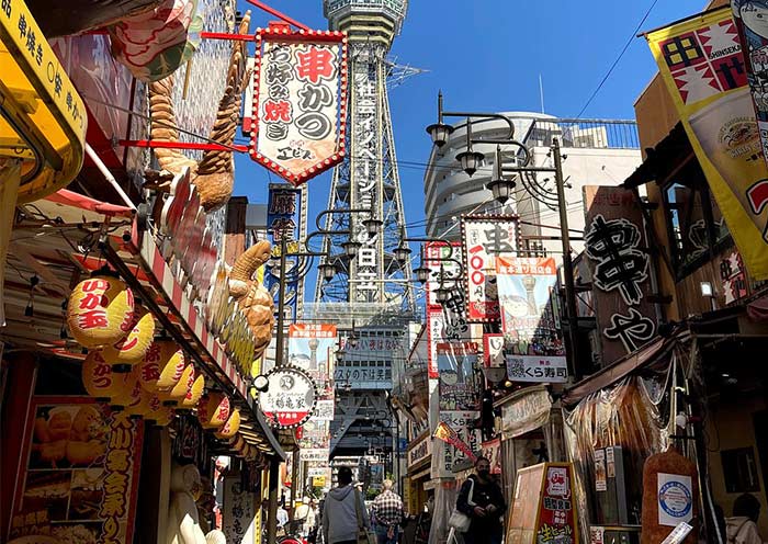 Tsutenkaku Tower, Osaka Landmark