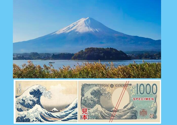 Mt. Fuji on 1,000 Japanese Yen Bill & Hokusai's Ukiyo-e