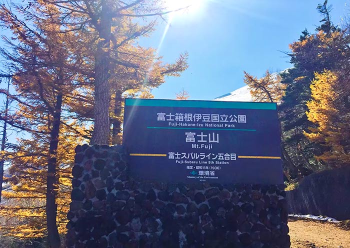 Fuji Hakone-Izu National Park Fuji Hakone-Izu National Park