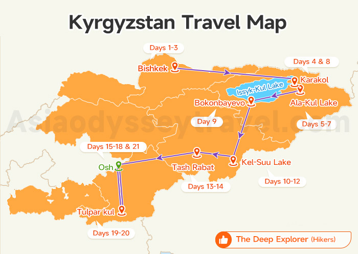  Kyrgyzstan Travel Map 