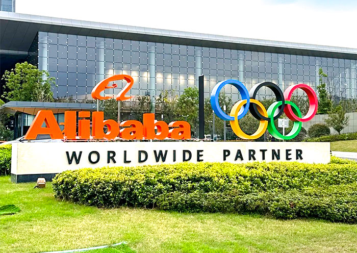 China Incentive Travel to Alibaba