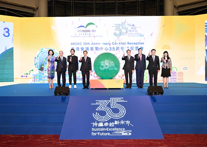 Hong kong MICE & Meeting: Hong Kong Convention and Exhibition Centre