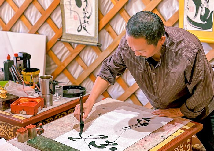 Erdenesiin Khuree Mongolian Calligraphy and Art Center