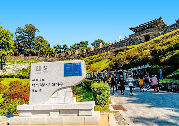 Gongsanseong Fortress