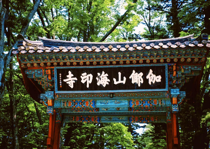 Haeinsa Temple