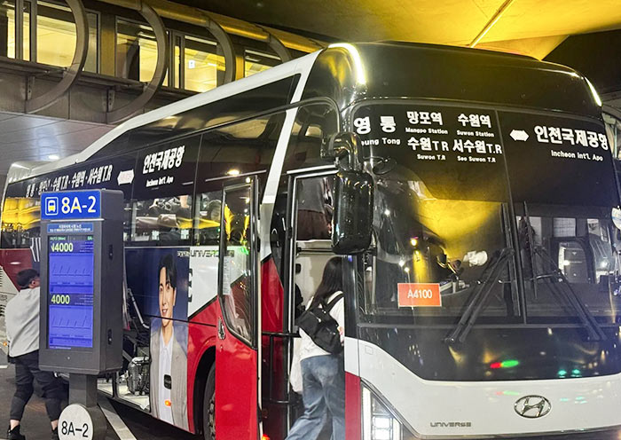 ICN Airport Llimousine Bus to Suwon