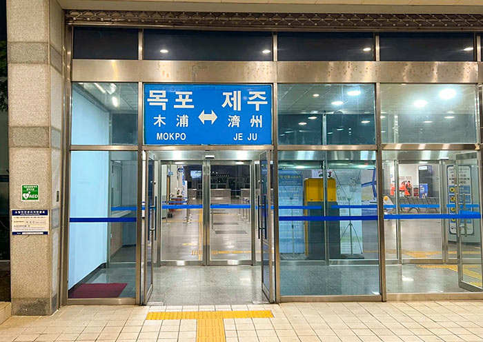 Ferry to Jeju Island from Mokpo