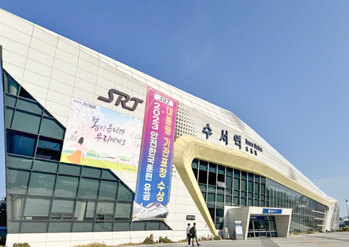 Suseo Station for SRT Trains in Seoul