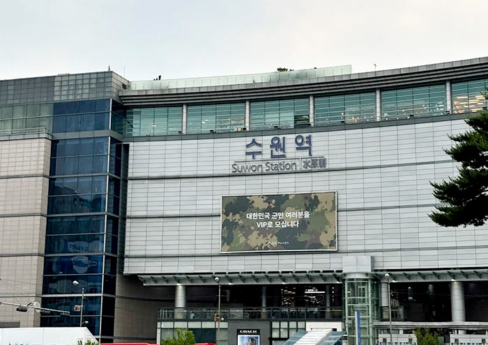 Suwon Station