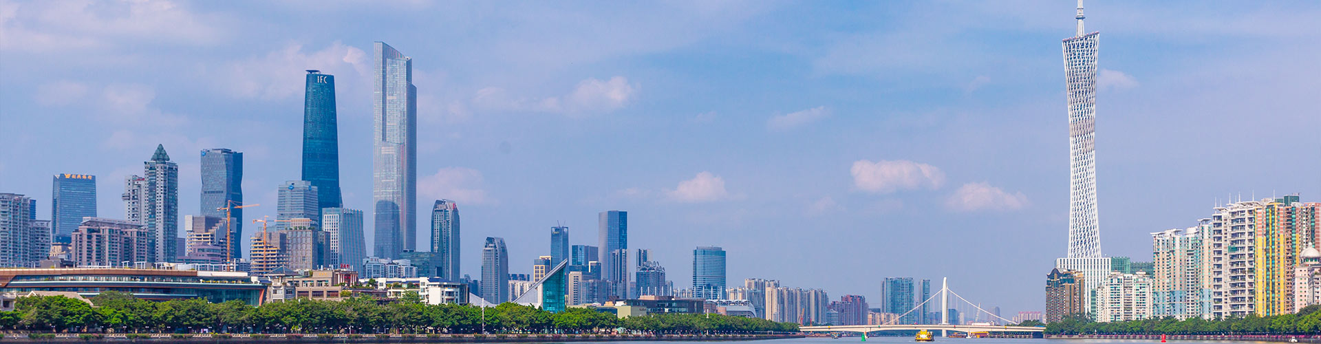 Guangzhou