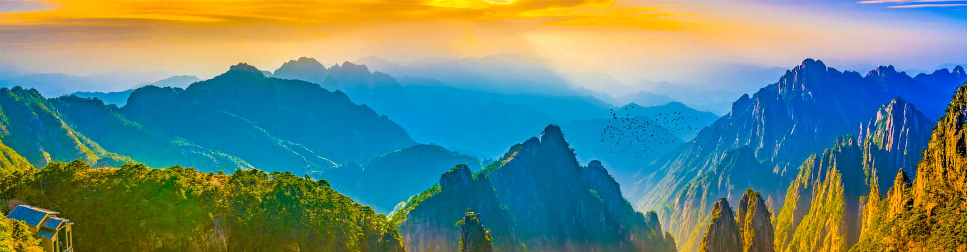  Huangshan Tours