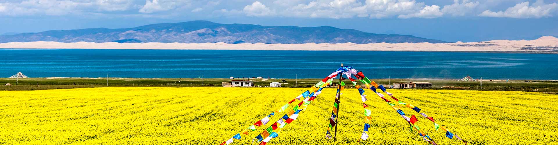 Qinghai Tours