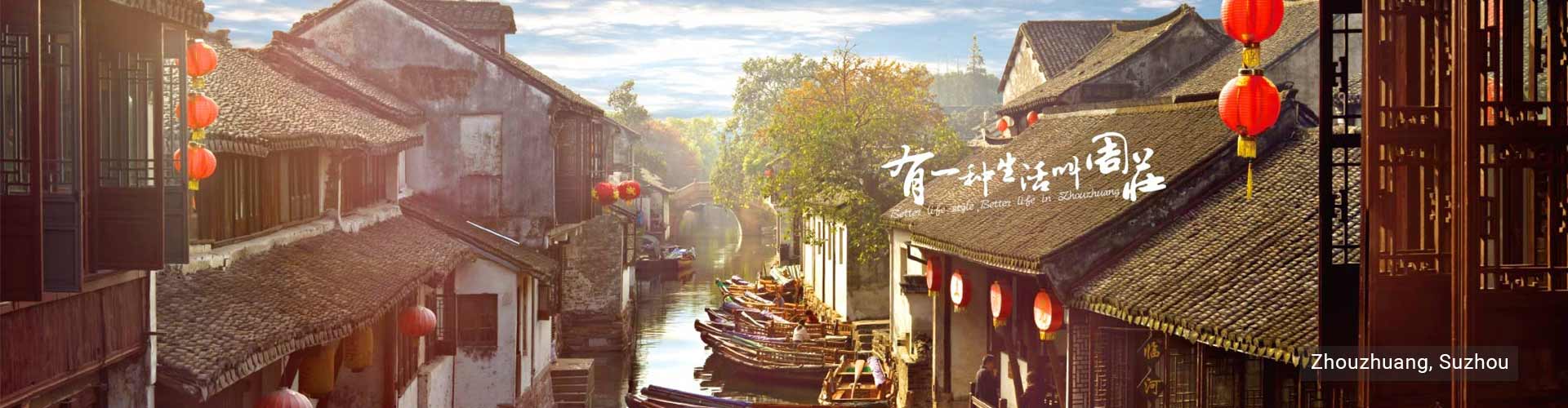 Suzhou Tours