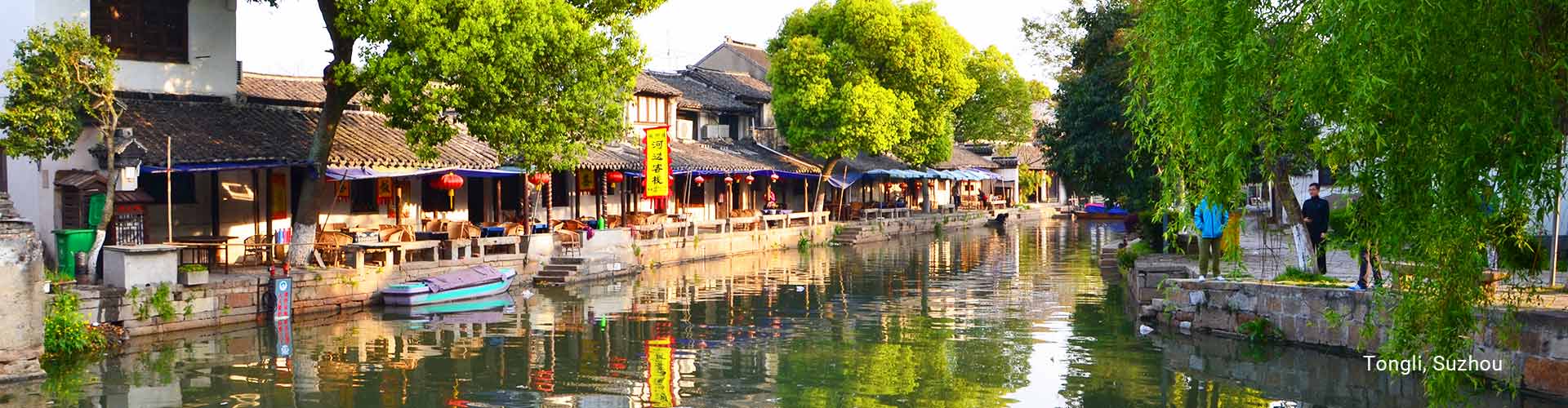 Suzhou Tours