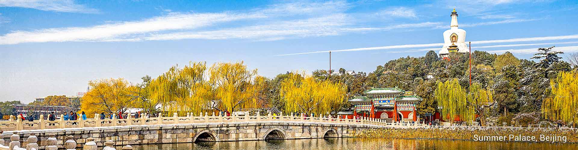 Beijing Tours