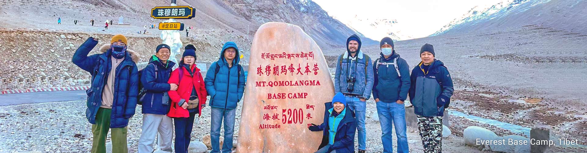 Tibet Tours