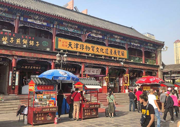 Tianjin Ancient Culture Street
