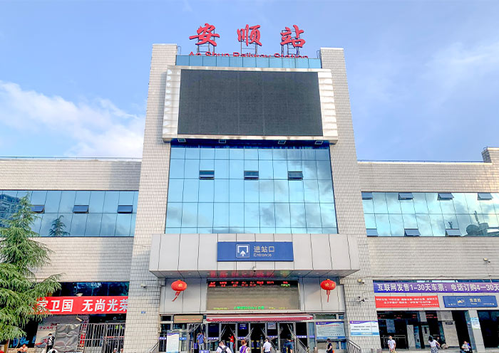 Anshun Railway Station