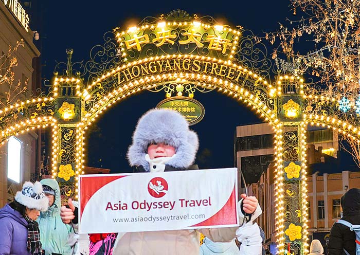 AOT guests walking along Central Street in Harbin AOT guests walking along Central Street in Harbin