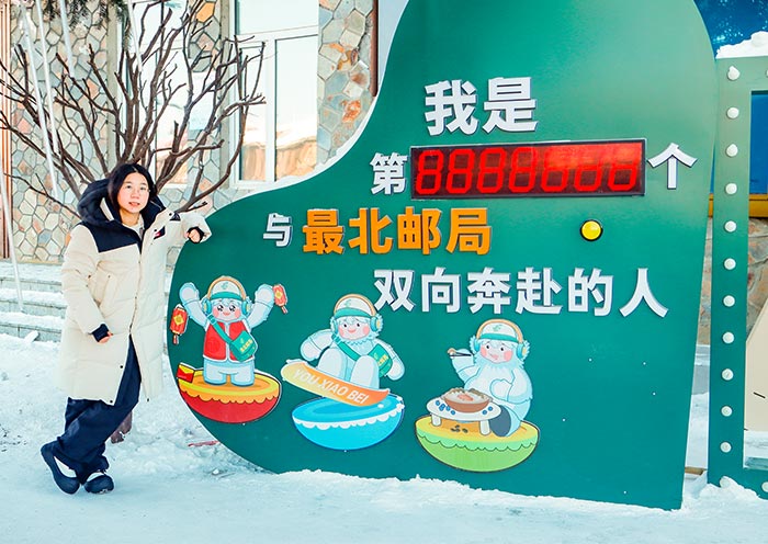 AOT guests at China’s Northernmost Post Office in Mohe