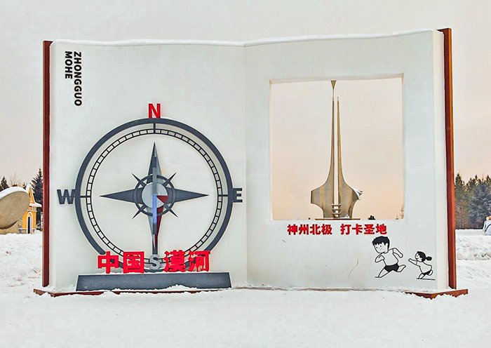 AOT Guests marking Shenzhou Beiji Stone Tablet in Mohe