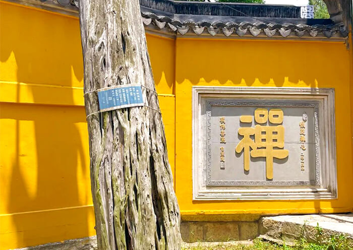 Bao'an Temple, Suzhou