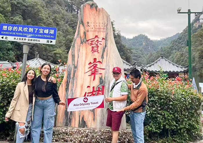 Visit Baofeng Lake with AOT