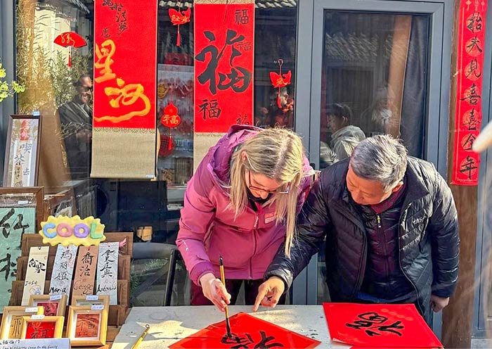 Calligraphy, Beijing Hutong