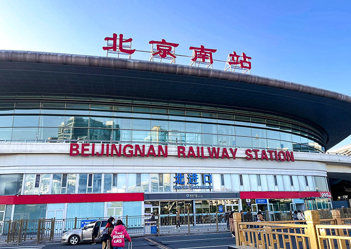 Beijing South Railway Station
