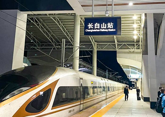 Changbaishan Railway Station