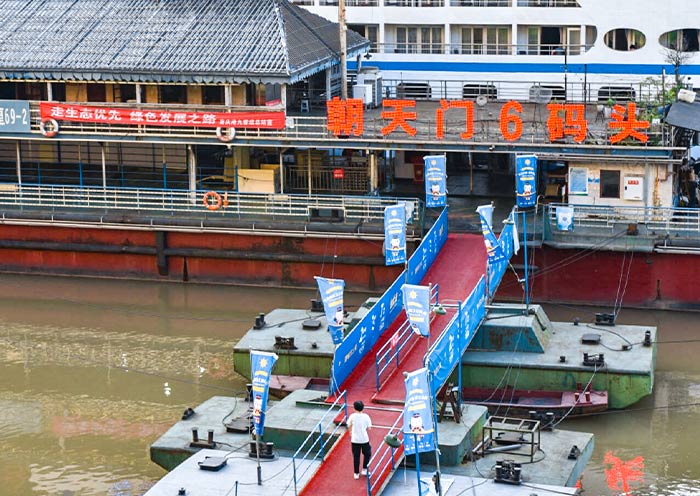 Chaotianmen Dock, Chongqing