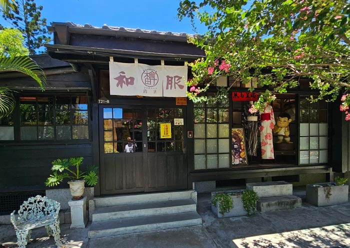 Chiayi Hinoki Village Chiayi Hinoki Village