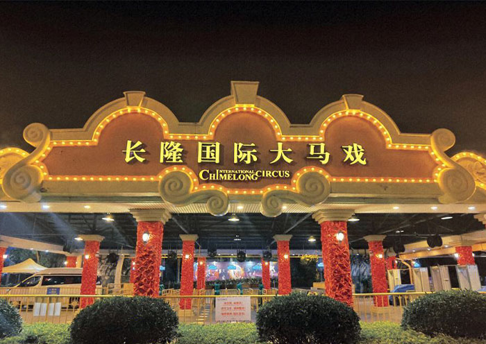 Guangzhou tour