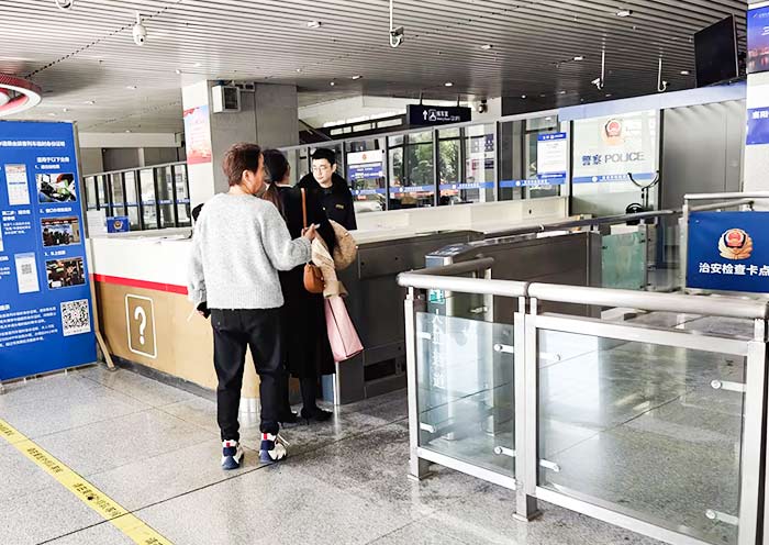 China High-Speed Train