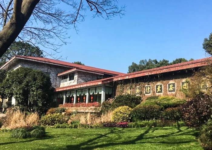 China Tea Museum Shuangfeng Branch China Tea Museum Shuangfeng Branch