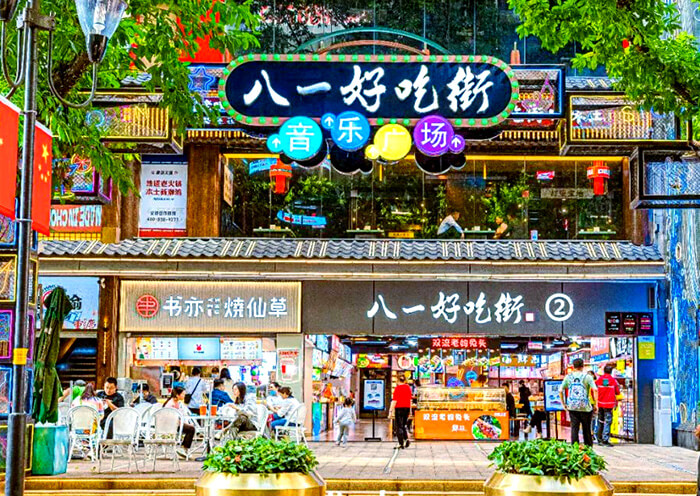 Chongqing Bayi Food Street