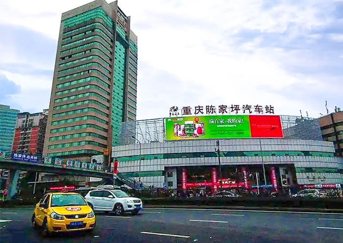Chongqing Chenjiaping Bus Station