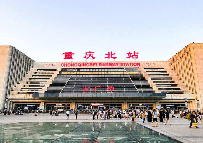 Chongqing North Railway Station