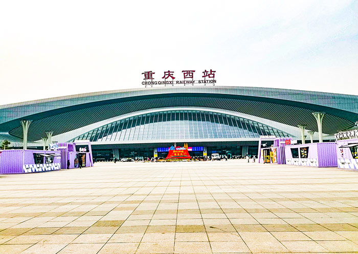 Chongqing West Railway Station