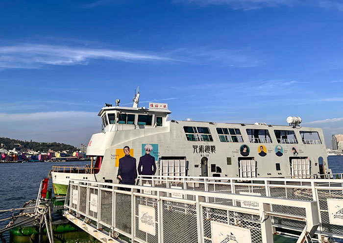Cijin Ferry