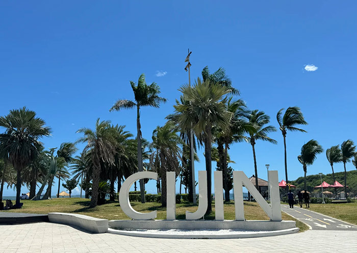 Cijin Island