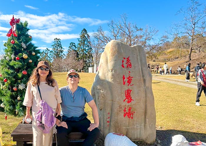 Cingjing Farm