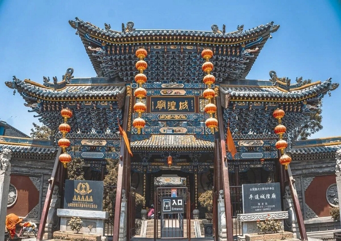 City God Temple