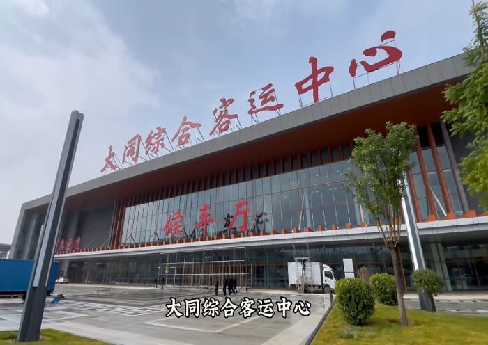 Datong Integrated Passenger Transportation Hub