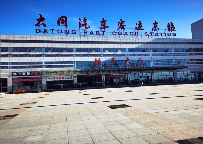 Datong East Coach Station