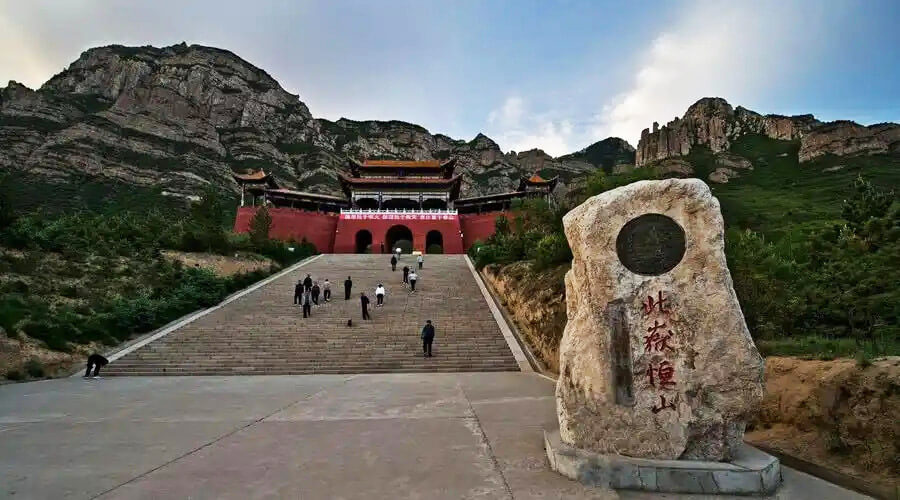 Mount Hengshan
