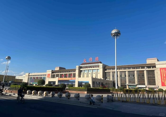 Datong Railway Station